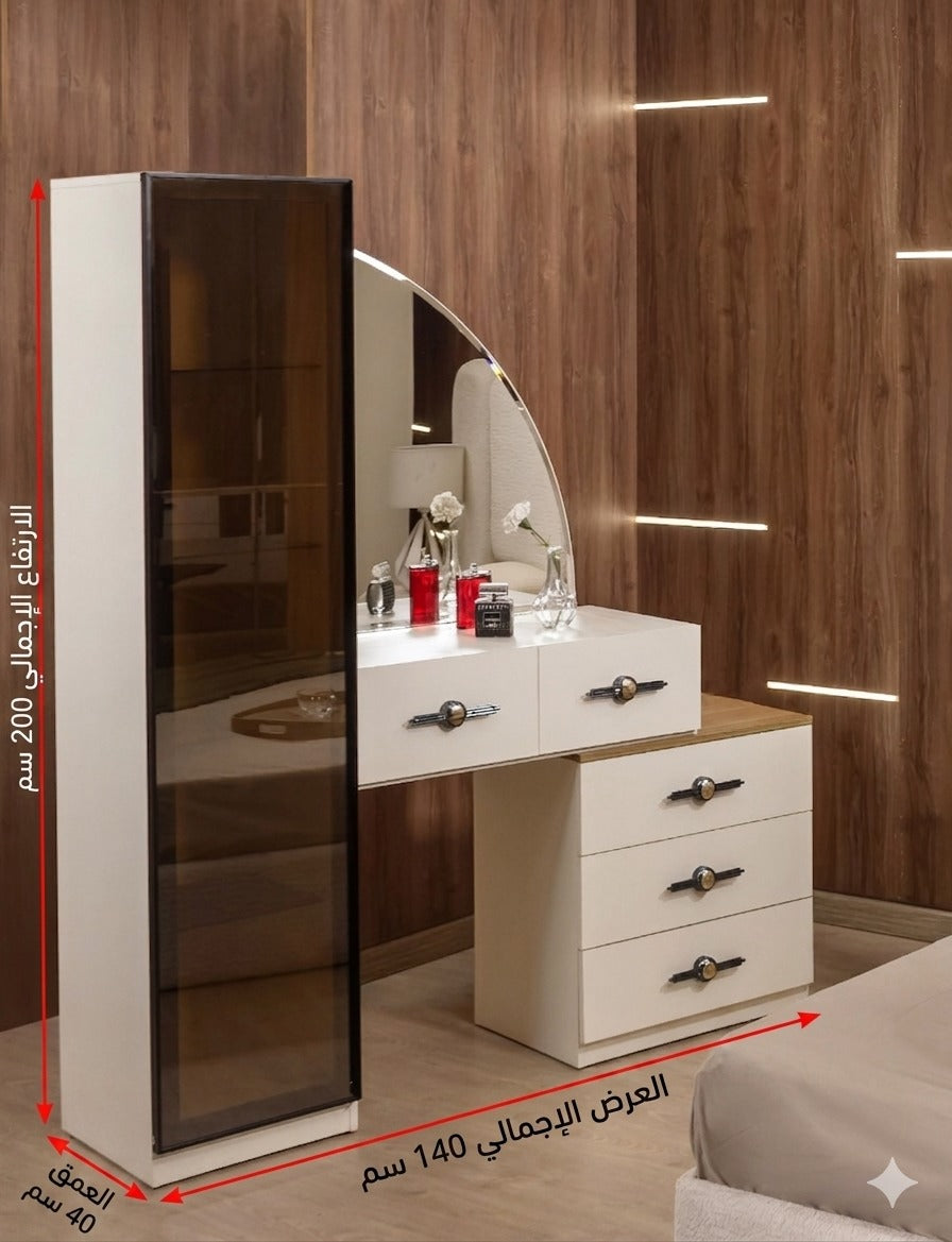 Dressing Table – White, 200 x 40 x 180 cm | RS1